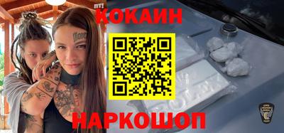 скорость Беслан