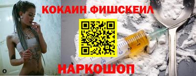 эйфоретик Гусь-Хрустальный