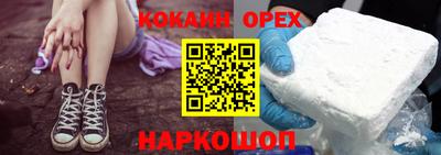 мет Гусев