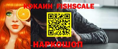 эйфоретик Гусь-Хрустальный