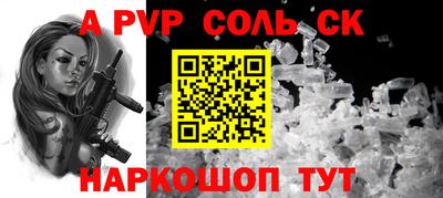 скорость mdpv Берёзовский