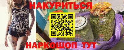 соль ск Гусиноозёрск