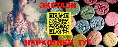 соль ск Гусиноозёрск