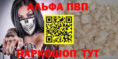 эйфоретик Гусь-Хрустальный