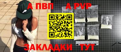 эйфоретик Гусь-Хрустальный