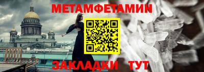 мет Гусев