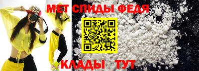 эйфоретик Гусь-Хрустальный