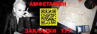 скорость mdpv Берёзовский