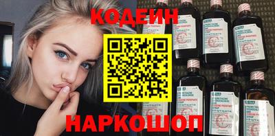 эйфоретик Гусь-Хрустальный