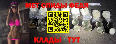 скорость Беслан