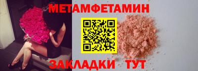 мет Гусев