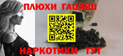 кристаллы Бугуруслан