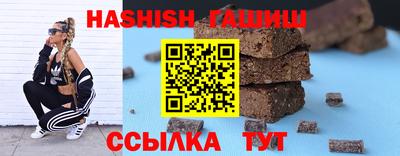 соль ск Гусиноозёрск