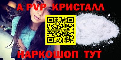 соль ск Гусиноозёрск
