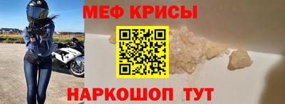 MDMA Premium VHQ Бийск