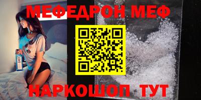 соль ск Гусиноозёрск