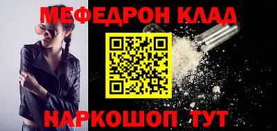 мет Гусев