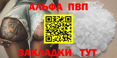 скорость Беслан