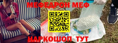 эйфоретик Гусь-Хрустальный
