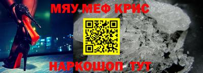 соль ск Гусиноозёрск