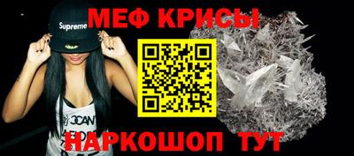 эйфоретик Гусь-Хрустальный