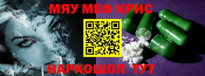 соль ск Гусиноозёрск