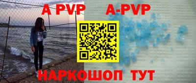 соль ск Гусиноозёрск