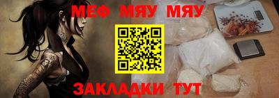 соль ск Гусиноозёрск