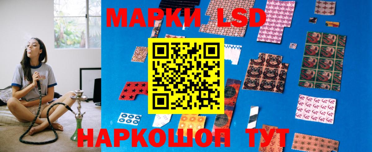 Лсд 25 экстази кислота  ЛСД экстази ecstasy  Вход с VPN  Керчь 
