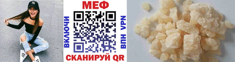 купить  сайты  Керчь  Меф mephedrone 