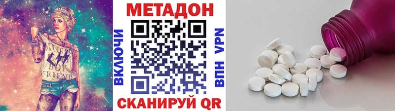 hydra сайт  Керчь  Метадон VHQ 