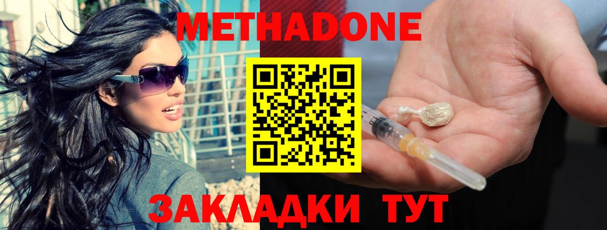 Гашиш  Керчь  COCAIN  КОКАИН  Вход с VPN  Меф кристаллы  Канабис  Alpha-PVP СК  