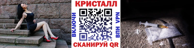 Метамфетамин пудра  ОМГ ОМГ маркетплейс  Керчь  закладка 