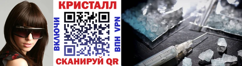 Первитин Methamphetamine Керчь