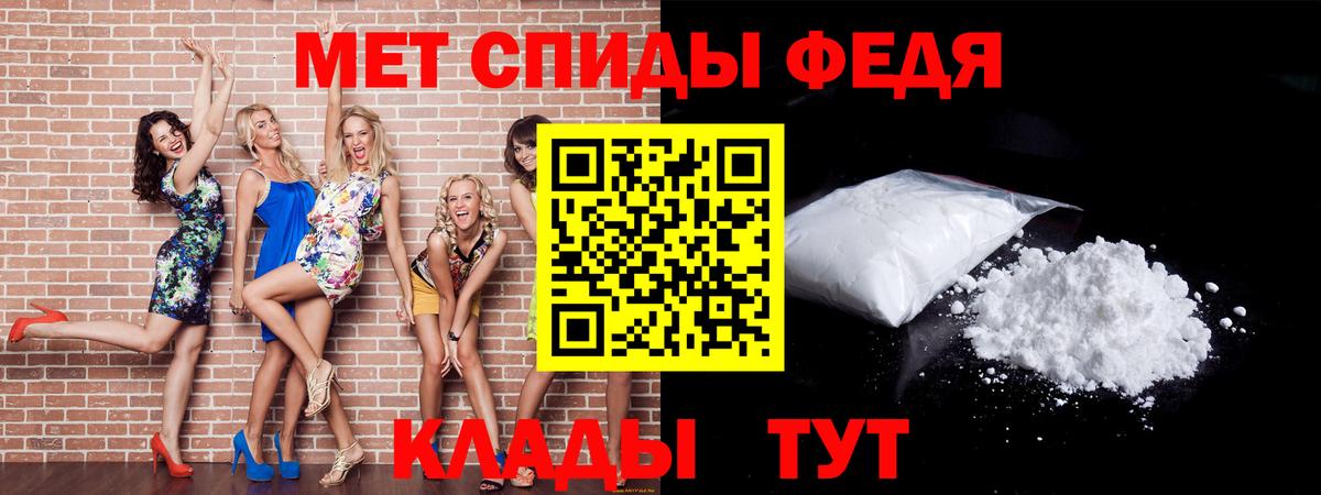 Керчь  МЕТАМФЕТАМИН Methamphetamine  Вход с VPN 