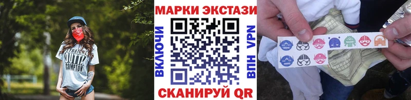 Марки NBOMe 1500мкг  Керчь 