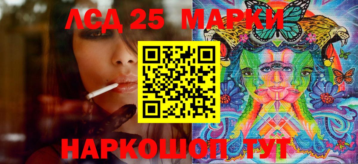 Наркотические марки 1,8мг  Наркотические марки  Вход с VPN  Керчь  Наркотические марки 1,8мг 