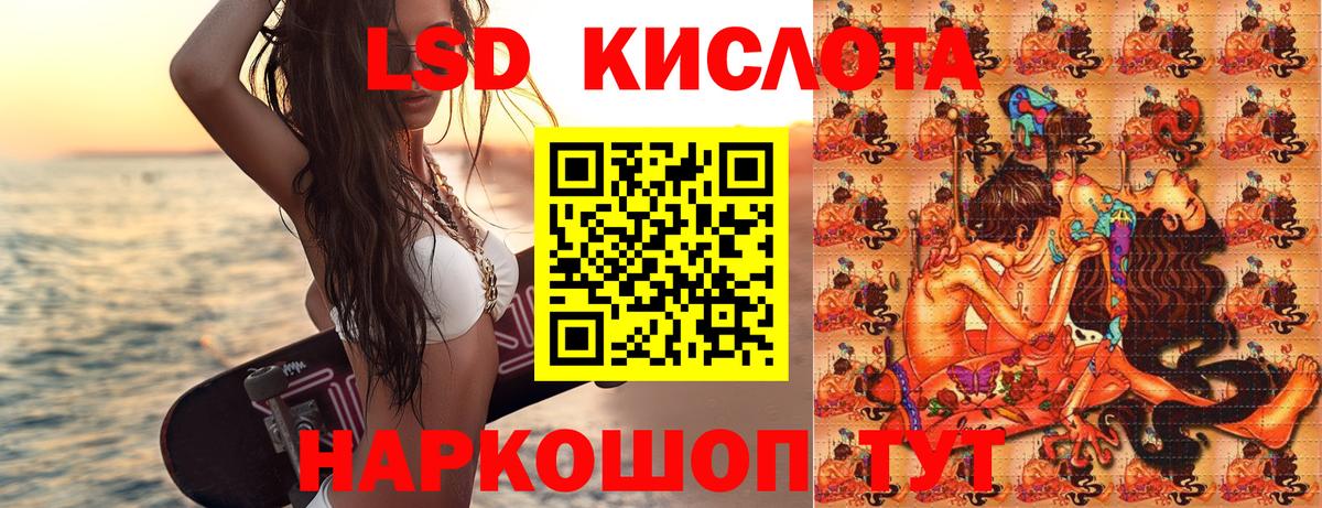 Наркотические марки 1,8мг Керчь