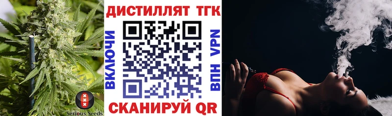МЕГА tor Керчь ТГК гашишное масло сколько стоит