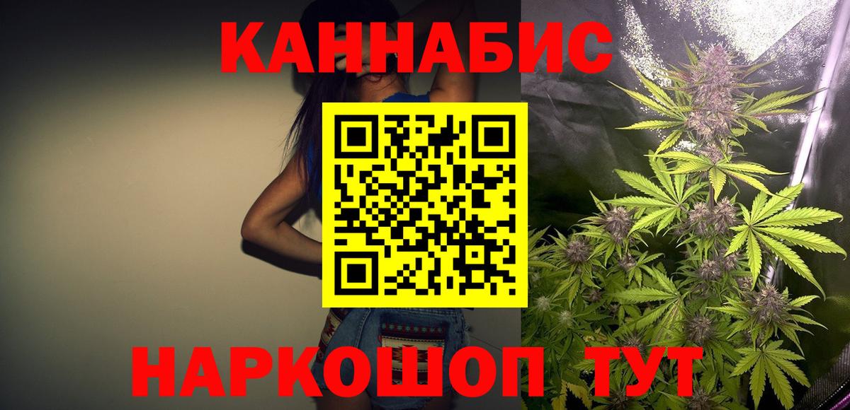 Бошки марихуана White Widow Керчь